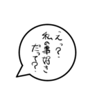 文字と圧がすごいやつ（個別スタンプ：23）