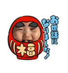 てんちゃんとゆいちゃんから新年のご挨拶2（個別スタンプ：1）