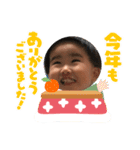 てんちゃんとゆいちゃんから新年のご挨拶2（個別スタンプ：2）