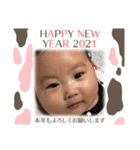 てんちゃんとゆいちゃんから新年のご挨拶2（個別スタンプ：4）