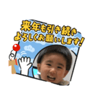 てんちゃんとゆいちゃんから新年のご挨拶2（個別スタンプ：6）