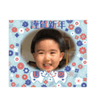 てんちゃんとゆいちゃんから新年のご挨拶2（個別スタンプ：7）