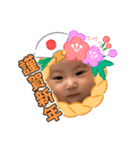 てんちゃんとゆいちゃんから新年のご挨拶2（個別スタンプ：8）