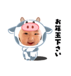RITSUKI(丑年Ver.)（個別スタンプ：6）