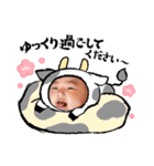 RITSUKI(丑年Ver.)（個別スタンプ：8）