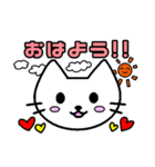 しおにゃんスタンプ【挨拶編】（個別スタンプ：1）