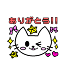 しおにゃんスタンプ【挨拶編】（個別スタンプ：4）