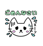 しおにゃんスタンプ【挨拶編】（個別スタンプ：5）