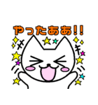 しおにゃんスタンプ【挨拶編】（個別スタンプ：6）