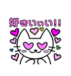 しおにゃんスタンプ【挨拶編】（個別スタンプ：8）