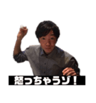汚いスタンプ 1（個別スタンプ：4）
