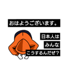 オレンジパーカーの指導術【2】（個別スタンプ：1）
