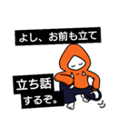 オレンジパーカーの指導術【2】（個別スタンプ：2）
