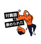 オレンジパーカーの指導術【2】（個別スタンプ：6）