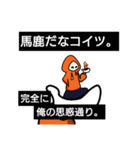 オレンジパーカーの指導術【2】（個別スタンプ：8）