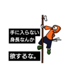 オレンジパーカーの指導術【2】（個別スタンプ：10）