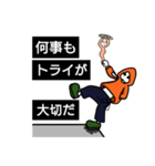 オレンジパーカーの指導術【2】（個別スタンプ：11）