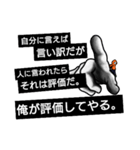 オレンジパーカーの指導術【2】（個別スタンプ：12）