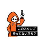 オレンジパーカーの指導術【2】（個別スタンプ：14）