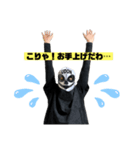 うどんマンLINEスタンプ（個別スタンプ：9）