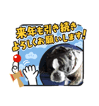 初めまして〜フレブルモーちゃんですョ〜♪（個別スタンプ：8）