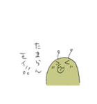 あなたのそばにヒピリ（個別スタンプ：2）