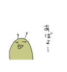 あなたのそばにヒピリ（個別スタンプ：6）