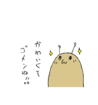 あなたのそばにヒピリ（個別スタンプ：8）