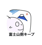 マイラーと飛行機好きのためのスタンプ（個別スタンプ：1）