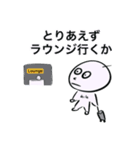 マイラーと飛行機好きのためのスタンプ（個別スタンプ：2）