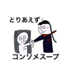 マイラーと飛行機好きのためのスタンプ（個別スタンプ：4）