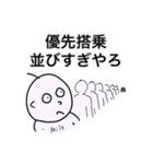 マイラーと飛行機好きのためのスタンプ（個別スタンプ：5）