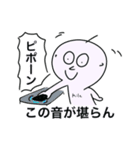 マイラーと飛行機好きのためのスタンプ（個別スタンプ：16）