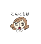 Cuteな女子 敬語スタンプ（個別スタンプ：1）