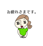 Cuteな女子 敬語スタンプ（個別スタンプ：2）