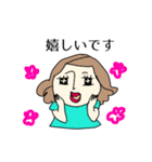 Cuteな女子 敬語スタンプ（個別スタンプ：4）