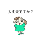 Cuteな女子 敬語スタンプ（個別スタンプ：9）