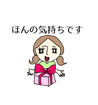 Cuteな女子 敬語スタンプ（個別スタンプ：11）