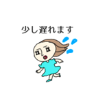 Cuteな女子 敬語スタンプ（個別スタンプ：12）