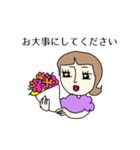 Cuteな女子 敬語スタンプ（個別スタンプ：14）