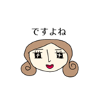 Cuteな女子 敬語スタンプ（個別スタンプ：17）