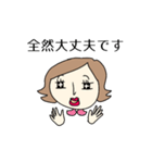 Cuteな女子 敬語スタンプ（個別スタンプ：19）