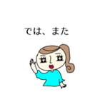 Cuteな女子 敬語スタンプ（個別スタンプ：20）