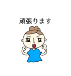 Cuteな女子 敬語スタンプ（個別スタンプ：22）