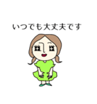 Cuteな女子 敬語スタンプ（個別スタンプ：24）