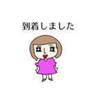 Cuteな女子 敬語スタンプ（個別スタンプ：28）