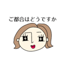 Cuteな女子 敬語スタンプ（個別スタンプ：31）