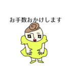 Cuteな女子 敬語スタンプ（個別スタンプ：35）