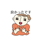 Cuteな女子 敬語スタンプ（個別スタンプ：38）