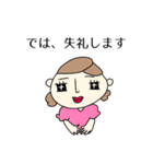 Cuteな女子 敬語スタンプ（個別スタンプ：39）